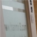 한미르에너지 이미지