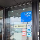 황간올갱이전문점 이미지