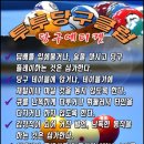 투투당구클럽 이미지