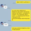 나혼자 일본 돗토리 2박 3일 여행하기 - [요나고/코난역]