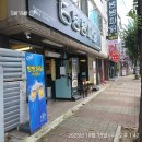 방방파닭 - 청주시 상당구 무농정로 116-6 | [티오더 후기] 청주 본점 '방방파닭'