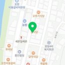 백운닭집 네이버블로그