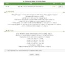 호수일출스파펜션 이미지