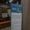 연산지하철