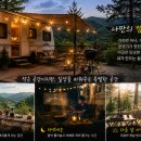 진천아지트