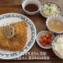 광교이마트 | [수원시/영통구] 광교중앙역 돈까스 맛집 '인생돈가스 광교아브뉴프랑점'