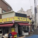 국하우스 | 순대국 서울 3대 국밥 먹거리집 맛집