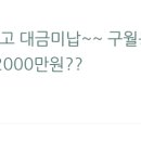 골드입찰 티스토리