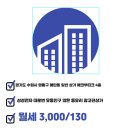 영통대장공인중개사사무소 이미지