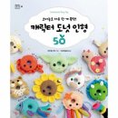 하루도넛 - 경주시 용담로92번길 53-3 | 하루도넛