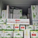 고봉로678번길 | 해외이사 감동했던 후기 컨테이너이사 선박이사 (미국 이민)