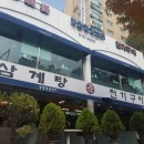 청담영양센타 이미지