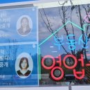 한라시티부동산공인중개사사무소 이미지