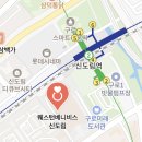 신도림 | [로망없는 신부가 젤 무섭다는데] 4편. 웨스턴베니비스 신도림 투어 후기 (계약 X, 가성비)