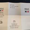 몰리프커피