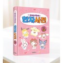 한자, 한문배우기 이미지