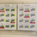 경기프라자약국 | SNU성인어학원 부천일본어학원 일본어 회화반 후기