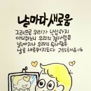 하랑 - 화천군 수밀리길 24-1 | 하랑