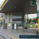 덕풍주유소 이미지