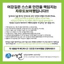 여강길(8코스 파사성길) 이미지