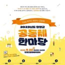 청양문화체육센터 이미지