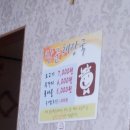 장군해장국 이미지