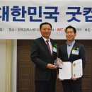 굿컴퍼니 이미지