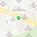 엠짐 JNS 유도체육관 이미지