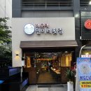 민이네횟집 | 장산역 근처 맛집 두툼하게 썰어주는 횟집 ‘해운대 민이네횟집’
