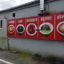 동궁반점 이미지