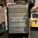 독일카우펜 | 을지로 야장 맛집 라이브공연 속 술 한잔하기 좋은 노포감성 행2pm8pm