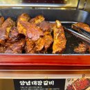 육미제당 양주옥정점