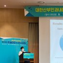 수서나을산부인과의원 네이버블로그