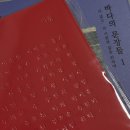 부산광역시 수영구 광남로10번길 2   (남천동) kbs삼거리 앞 | 2025 부국제에 약간의 부산 여행을 곁들인 2.zip