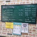 세류동솥뚜껑삼겹살 이미지