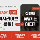 이지커머스 이미지