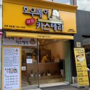 박준기내과의원