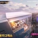 촉공인중개사사무소 이미지