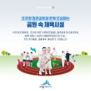 조치원체육공원 테니스장 네이버블로그