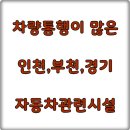 세차장임대 네이버블로그