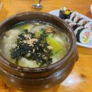 항아리수제비 이미지