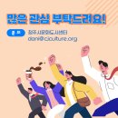 주식회사디디컴퍼니 이미지