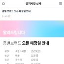 프랑소와펫 AK광명점 이미지