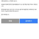[컴퓨터활용능력실기] 컴활 1급 3트 1합 후기 (기적의 70점) 이미지