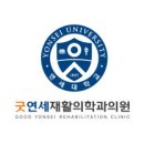 고양연세의원 이미지