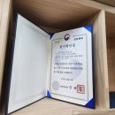 손수만들다 주식회사 | [벤처나라 벤처창업기업제품 컨설팅] 주식회사 클린어스텍 비산방지표면경화제 미팅 후기