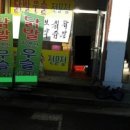 부천로121번길 이미지