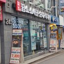 승미황소곱창 이미지