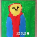 김작가미술교습소