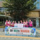 국제경로당 이미지